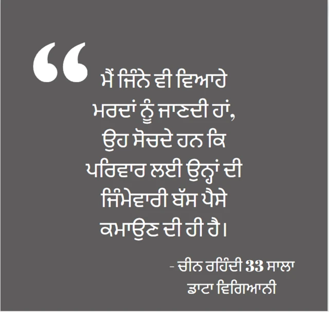 ਬੀਬੀਸੀ