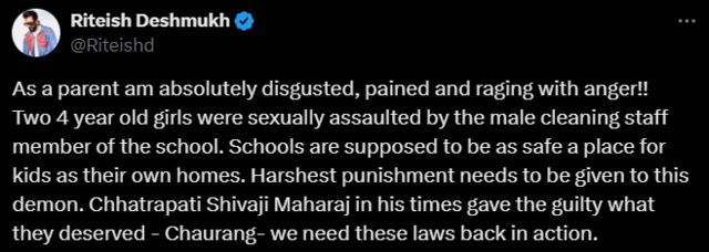 महिला सुरक्षेवरून राजकीय आरोप-प्रत्यारोप