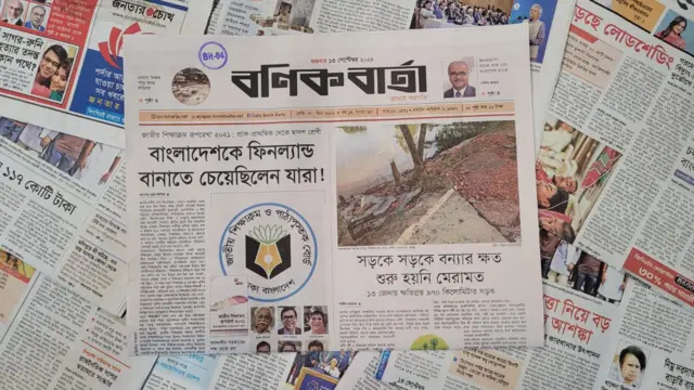 পত্রিকা