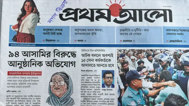 প্রথম আলো