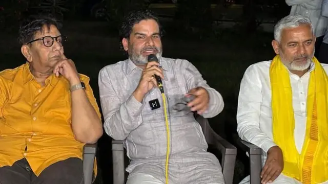 उदय सिंह (जनसुराजचे राष्ट्रीय अध्यक्ष), प्रशांत किशोर (पक्षाचे संस्थापक) आणि मनोज भारती (बिहारमधील जनसुराज युनिटचे अध्यक्ष)