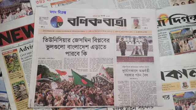 পত্রিকা