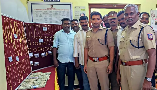 போலீஸ்