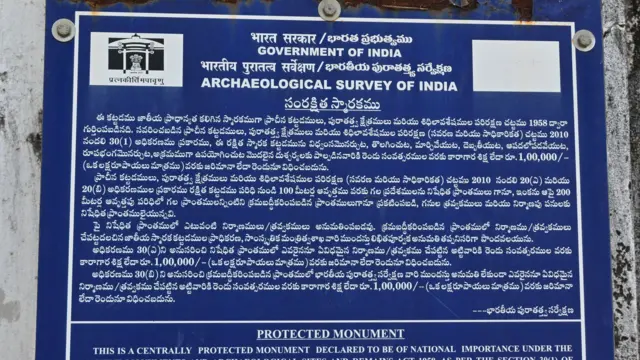 బందరు పోర్టు, మచిలీపట్నం, ఆంధ్రప్రదేశ్, భారత్, పురావస్తుశాఖ