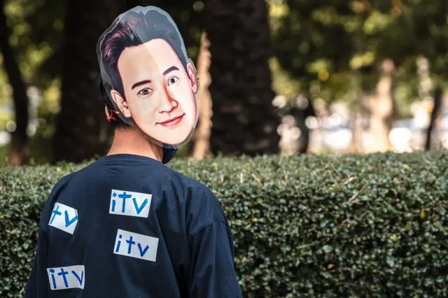 ศาล รธน.