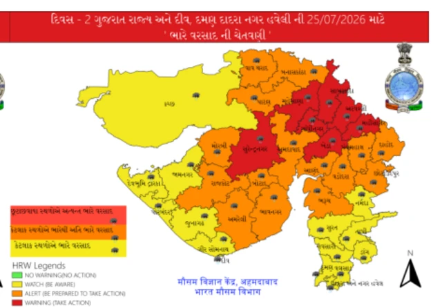 ગુજરાત હવામાન, ચોમાસું, બીબીસી ગુજરાતી