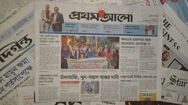 প্রথম আলো