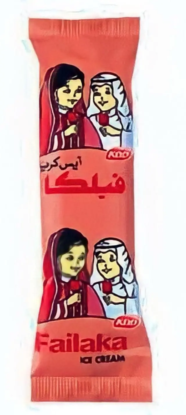 صورة قديمة لمنتج الآيس كريم الذي كان مصنوعا في جزيرة فيلكا