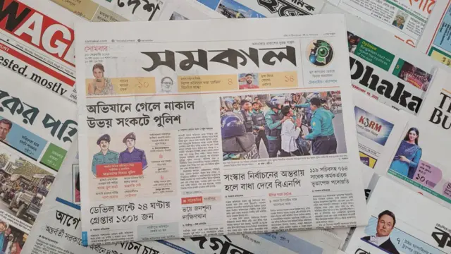 পত্রিকা