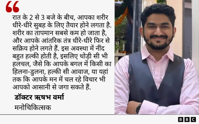 डॉक्टर ऋषभ वर्मा