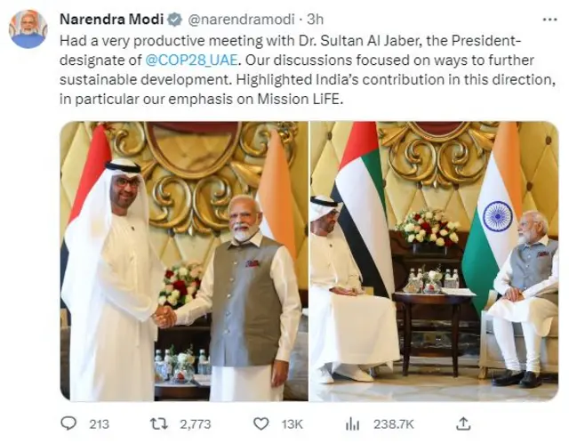 নরেন্দ্র মোদীর টুইট