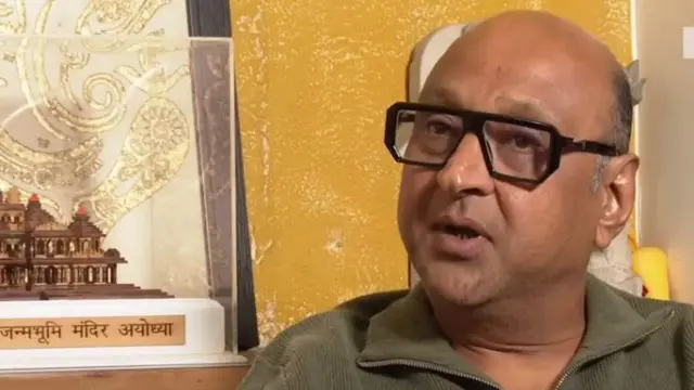 राम मंदिर