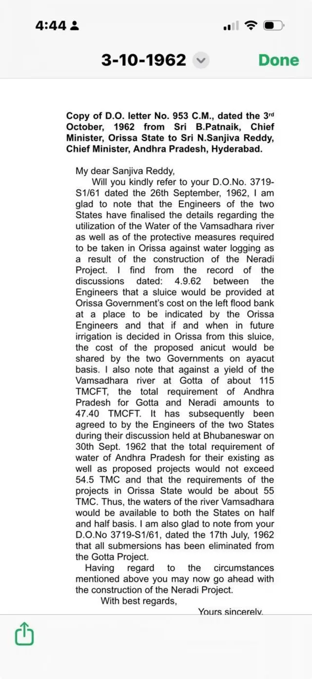 1962లో ఆంధ్రప్రదేశ్ ముఖ్యమంత్రికి ఒడిశా ముఖ్యమంత్రి పంపిన లేఖ