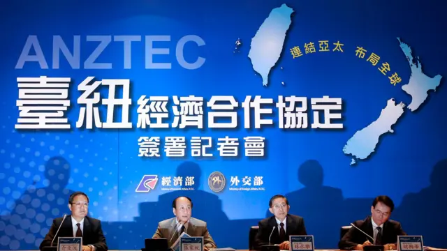 台湾经济部与外交部官员在台北召开记者会宣布与新西兰签署《台纽经济合作协定》（10/7/2013）