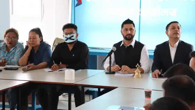 रास्वपा बैठक