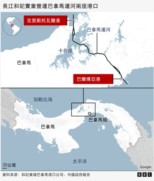 長江和記實業運營巴拿馬運河兩座港口的地圖