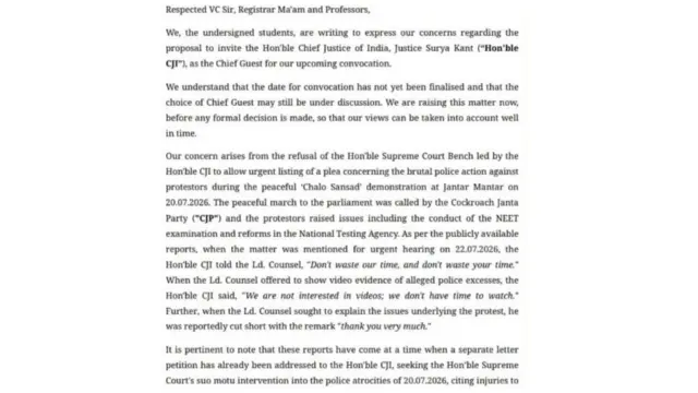 ఈ-మెయిల్లో కొంత భాగం