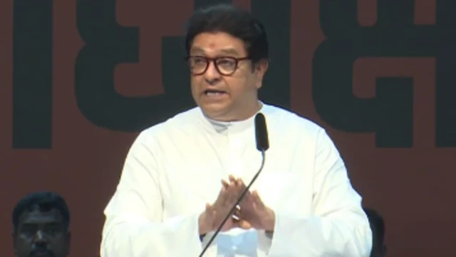 राज ठाकरे