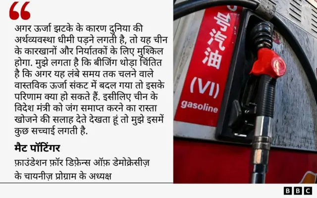 मैट पॉटिंगर का बयान