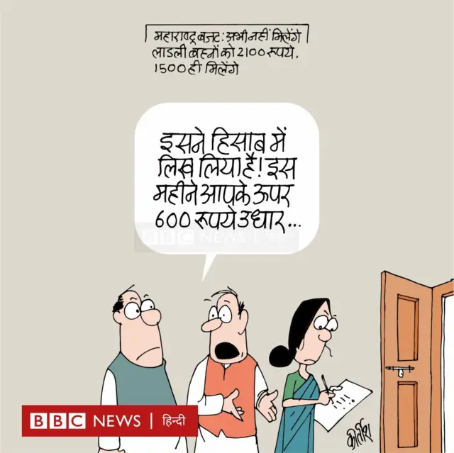 कार्टून