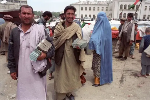 ஆப்கானிஸ்தான் நாணயம்