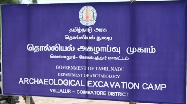 ரோமானிய நாணயம், கோவை, வெள்ளலூர், அகழ்வாராய்ச்சி