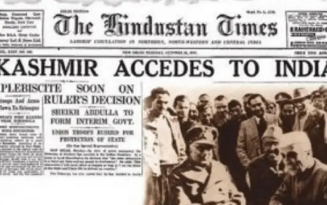 भारत के साथ विलय 