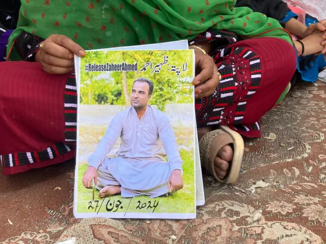 ظہیر بلوچ کی بازیابی کا احتجاج