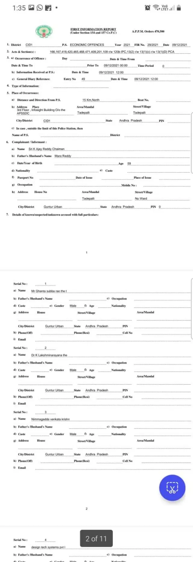 ఎఫ్‌ఐఆర్