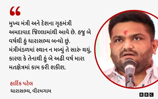 બીબીસી ગુજરાતી મંત્રીમંડળ ગુજરાત ભૂપેન્દ્ર પટેલ