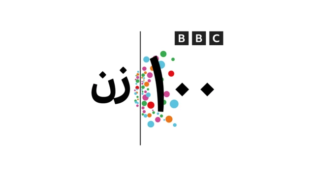 لوگوی فصل ۱۰۰ زن بی‌بی‌سی
