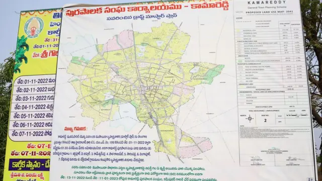 కామారెడ్డి మాస్టర్ ప్లాన్‌