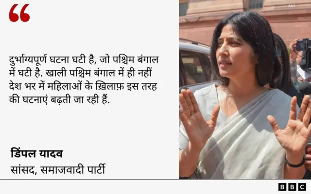 डिंपल यादव