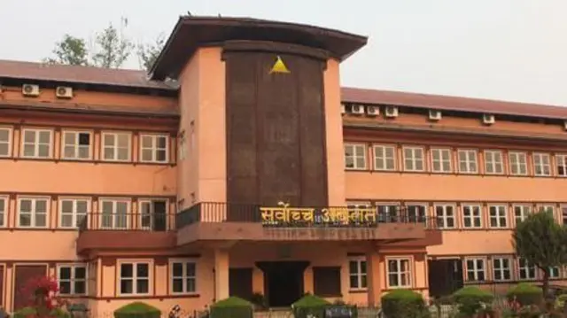 सर्वोच्च अदालत 