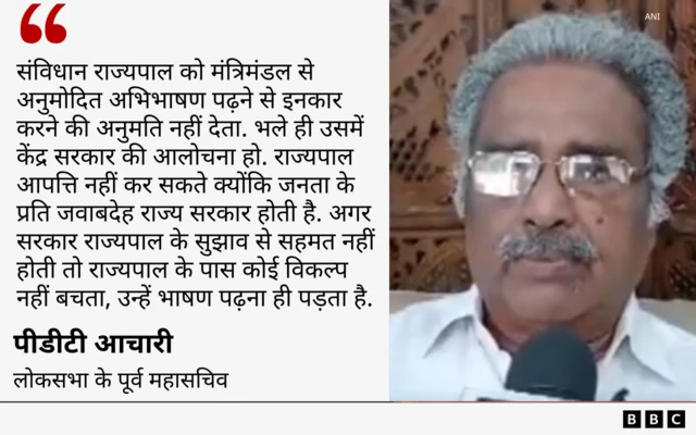 लोकसभा के पूर्व महासचिव का पीडीटी आचारी का कोट