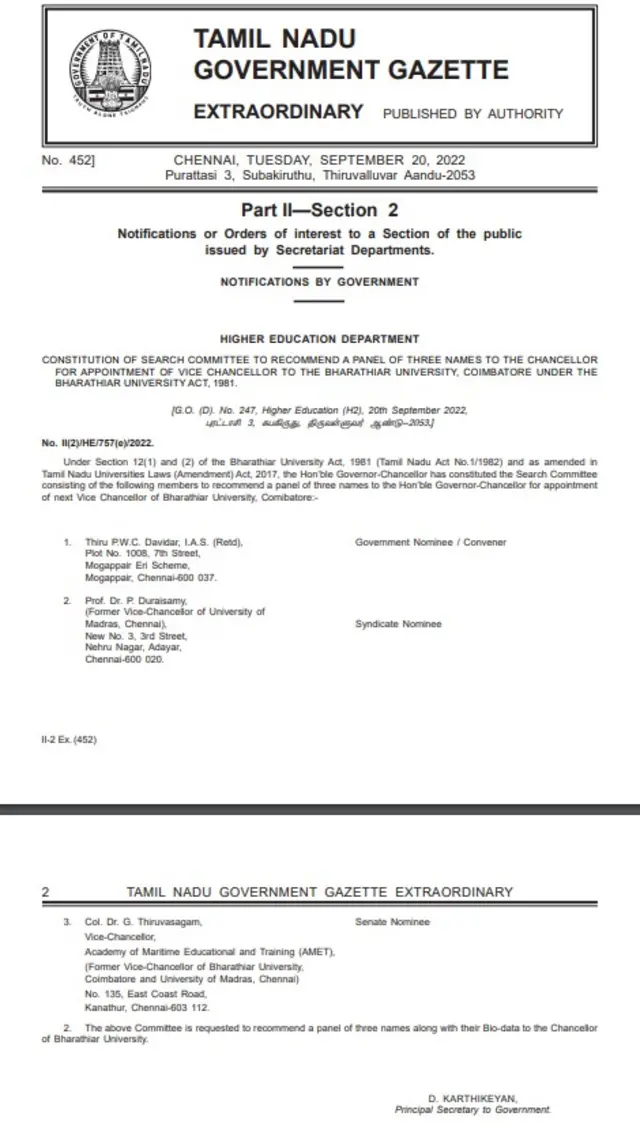  தமிழ்நாடு துணைவேந்தர்கள் நியமனம் ஆர் என் ரவி பொன்முடி
