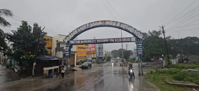 வடகிழக்கு பருவமழை