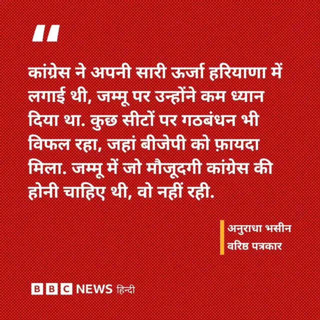 राहुल गांधी