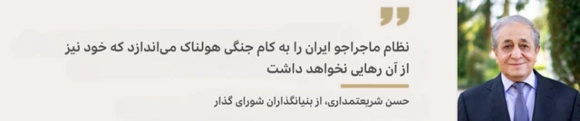 حسن شریعتمداری