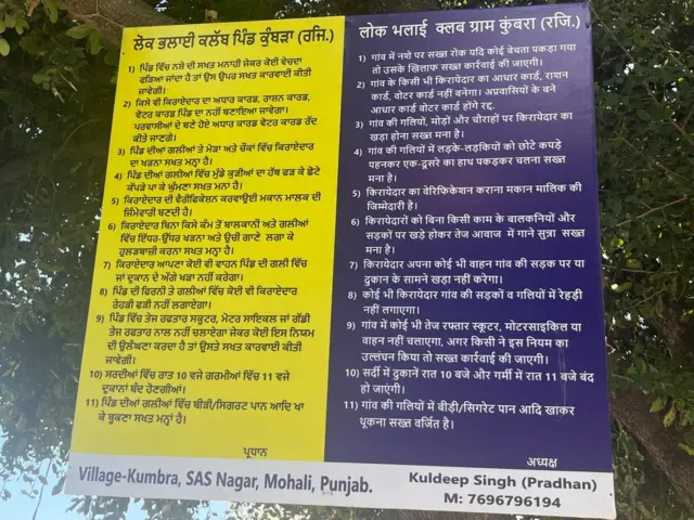 ਪਰਵਾਸੀ ਕਾਮੇ