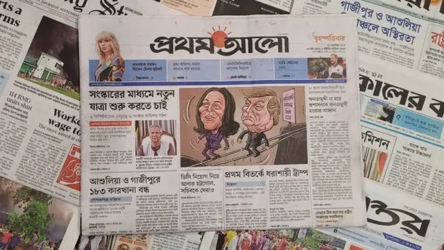 পত্রিকা