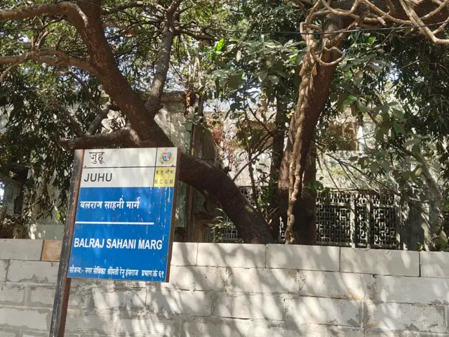 बलराज साहनी ने अपने बंगले का नाम रखा था 'इकराम' यानी इज़्ज़त या प्रतिष्ठा 