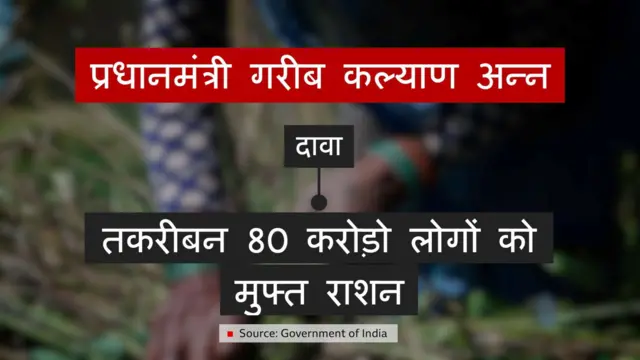 लोकसभा चुनाव 2024