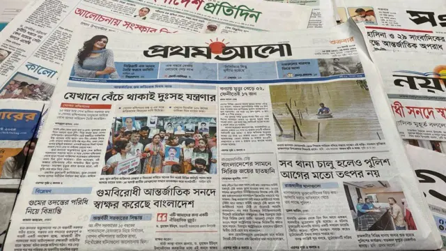 পত্রিকা
