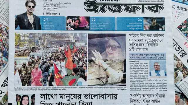 দৈনিক ইত্তেফাক