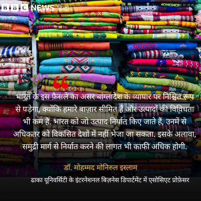 मोनिरुल इस्लाम