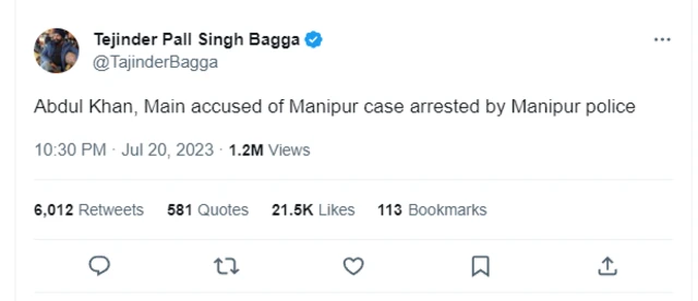 મણિપુર હિંસા