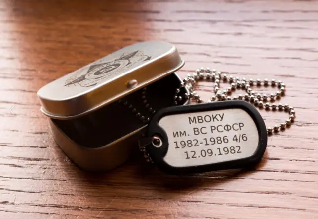 Жетон випускника Московського вищого загальнокомандного училища