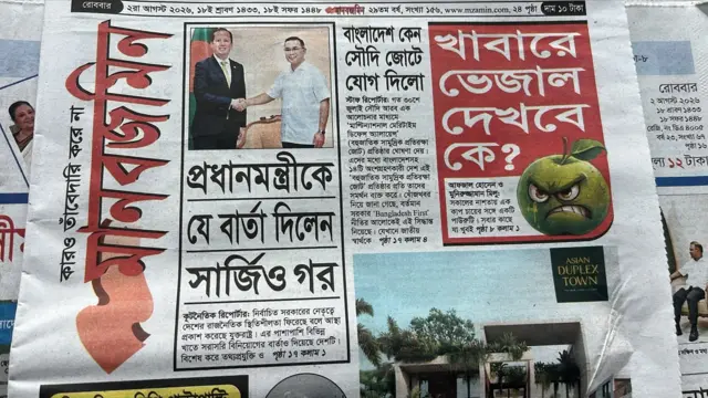 মানবজমিন