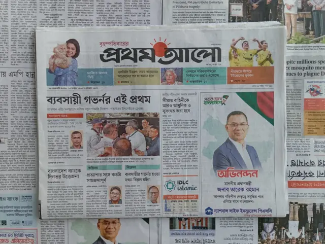 প্রথম আলো